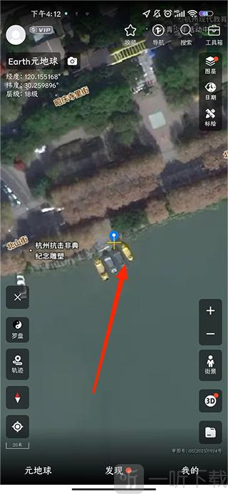 Earth元地球app下载