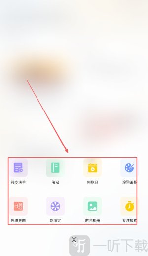 小趣空间app下载