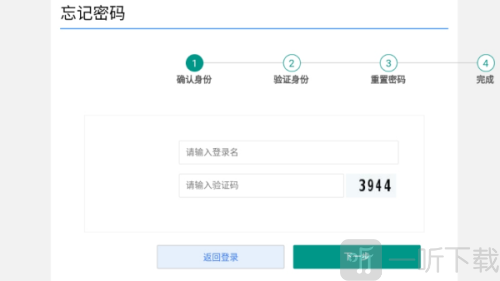 天府市场智慧监管app下载