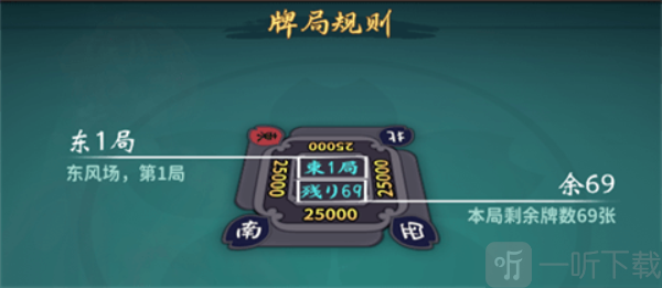 雀皇麻雀手游安卓版下载