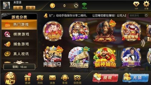 开元旗牌下载安装