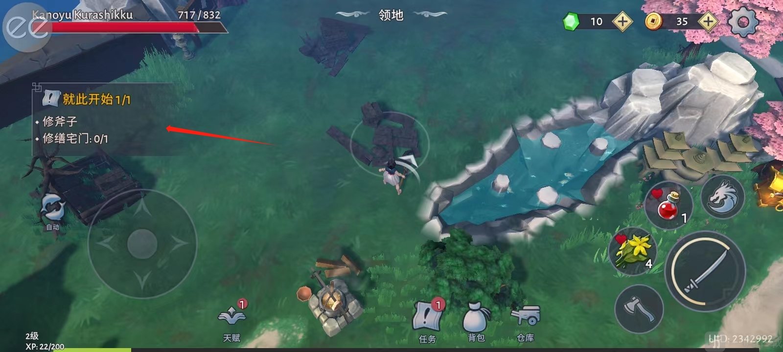 大小武士生存物语内置菜单下载