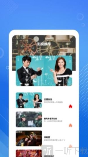 红果追剧app下载