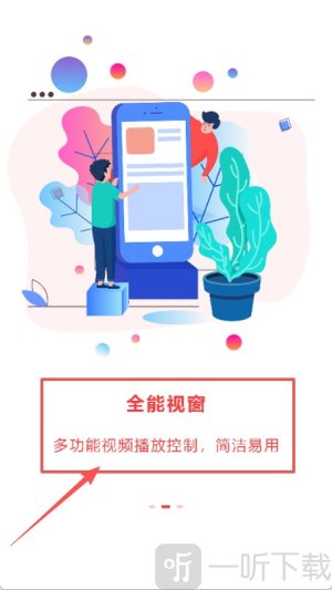 大麦视频app下载