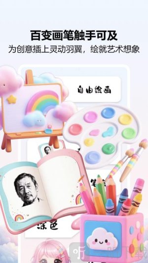 爱笔画师app下载安装最新版本