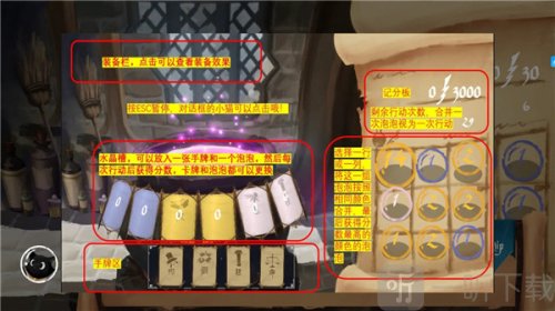 解忧泡泡屋游戏下载