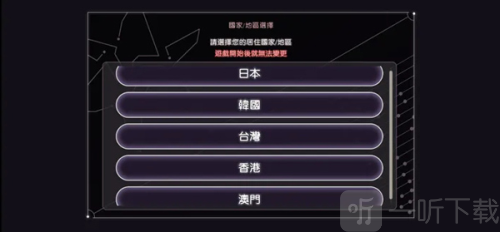 绯染天空手游下载