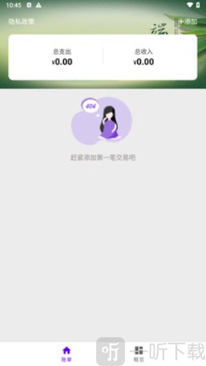 聚鑫阁app下载