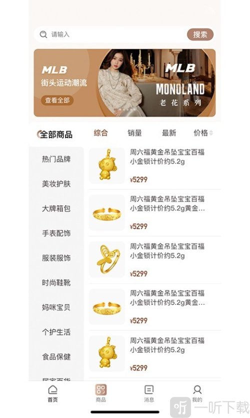 多金优选app下载安装