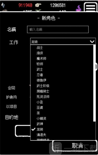 Buriedbornes最新版下载