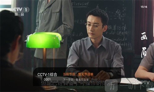 飞沙电视app下载