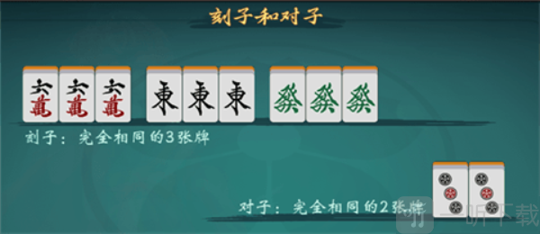 雀皇麻雀手游安卓版下载