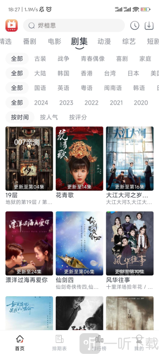 朵儿app下载
