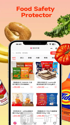 淘物app下载