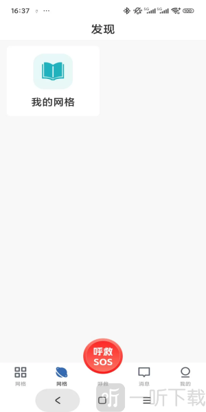 库可小熵app下载安装最新版本
