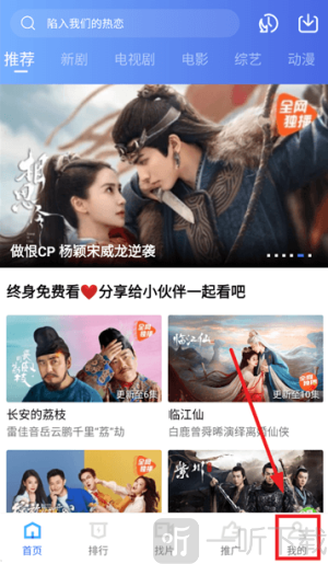 旋风视频免费追剧下载安装