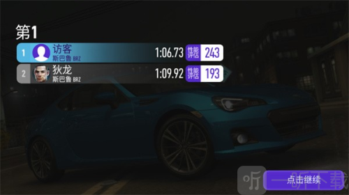 Need for Speed No Limits游戏下载