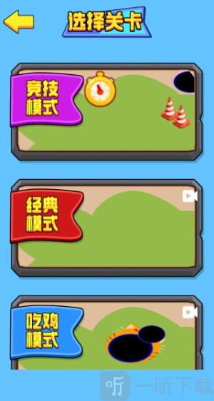 黑洞疯狂变异游戏下载