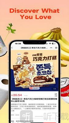 淘物app下载