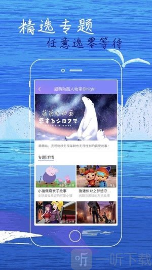 白狐影院老版白狐下载免费下载v4.4.0