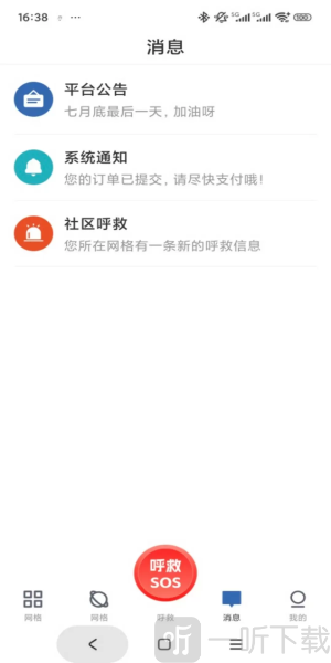 库可小熵app下载安装最新版本
