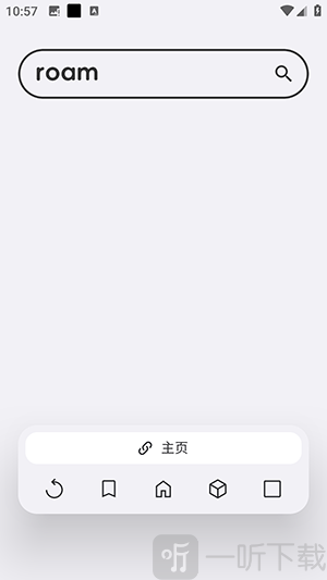 星环浏览器app手机版下载