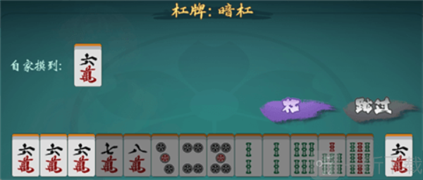 雀皇麻雀手游安卓版下载