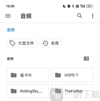 特效变音魔术师助手无广告下载