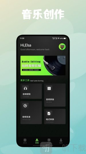 米哈时代app下载