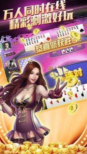 港式五张牌手机版下载