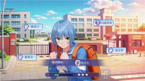 我才不会被女孩子欺负呢游戏下载