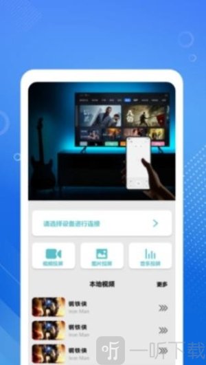红果追剧app下载