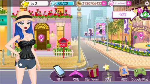 Star Girl游戏下载