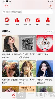 悦动音乐app下载安装