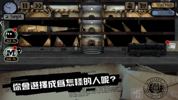 beholder安卓版下载
