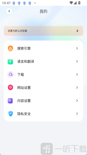 哪吒浏览器下载安装