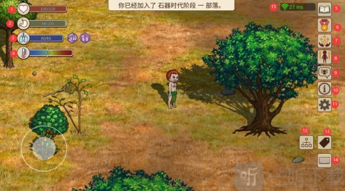 村落人生手机版下载