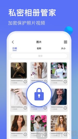 暗盒浏览器app下载