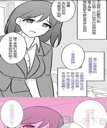 云漫免费漫画app下载