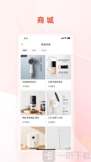 凤凰易购app下载安装免费