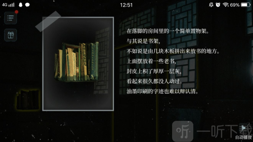 人皮鼓手机版下载