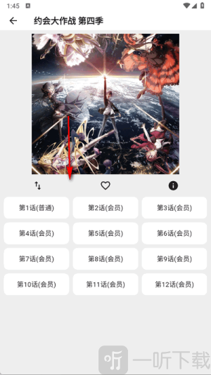 波奇影视下载app正版