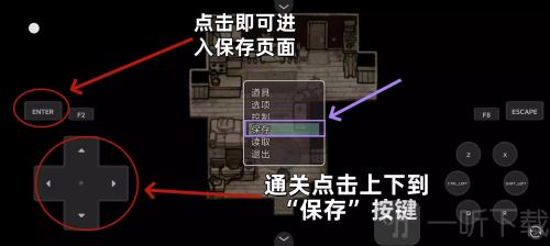 The Coffin of Andy and Leyley手机版中文下载