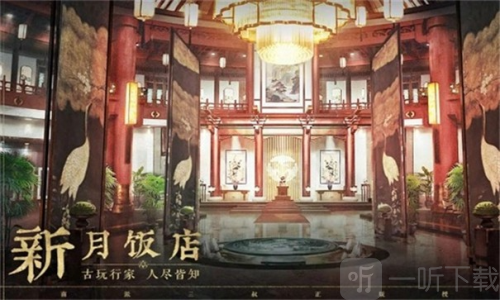 盗墓笔记启程手游下载