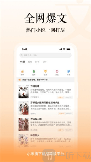 多看阅读器app下载手机版