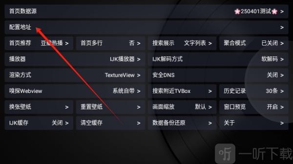 疾影tv下载手机版
