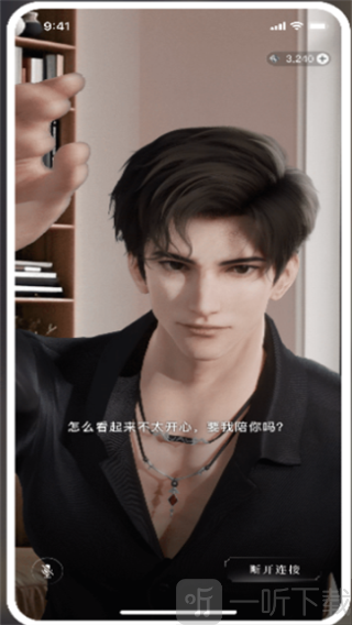 星动执行官app下载