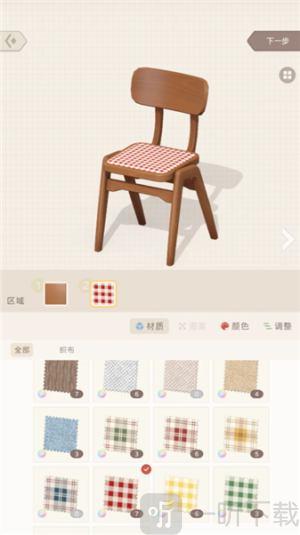 方寸小屋免费下载