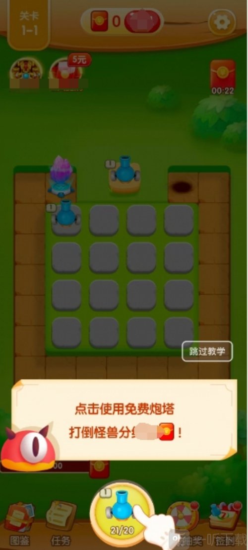 挑战消消游戏下载