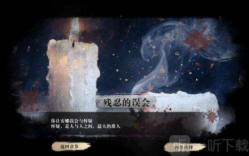扫毒风暴2025最新版下载